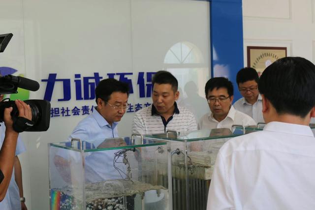 市委副書 記、市長王新偉一行蒞臨力誠環?？萍加邢薰究疾煺{研